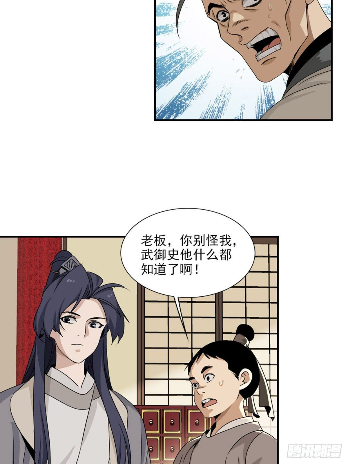 107-第108话