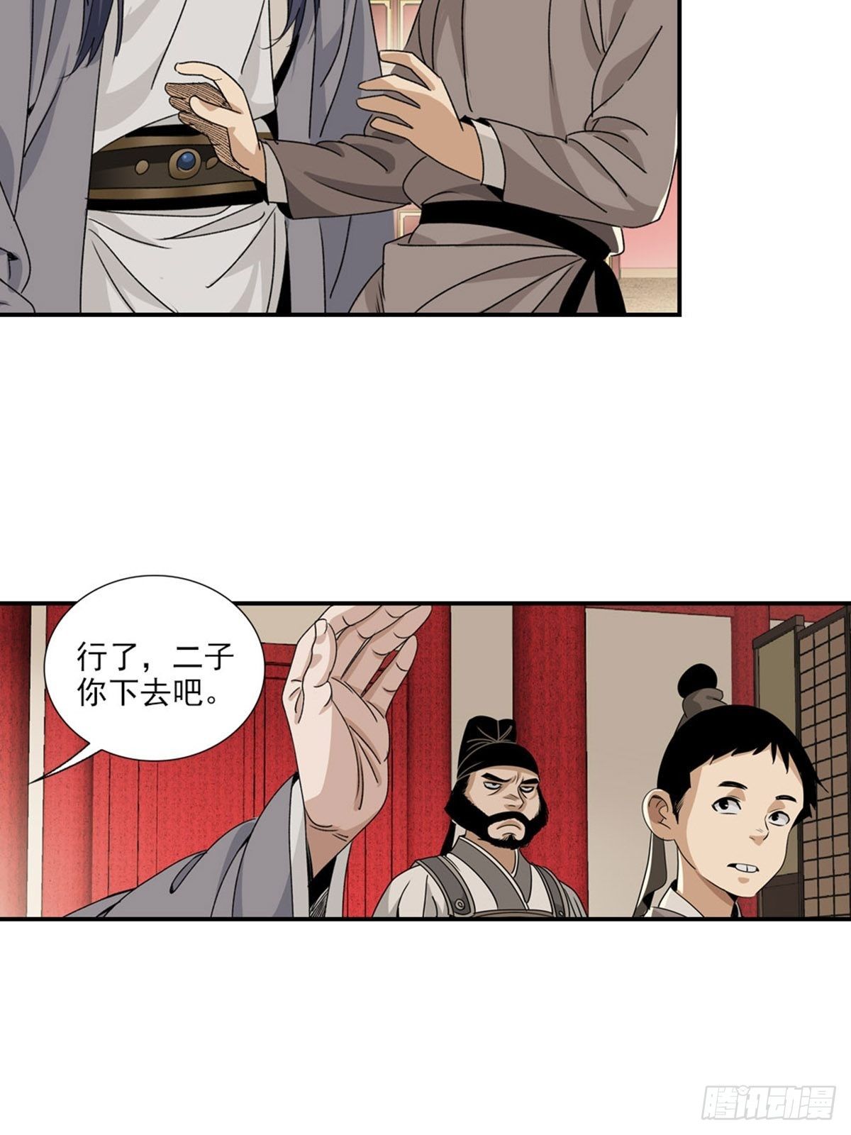 107-第108话
