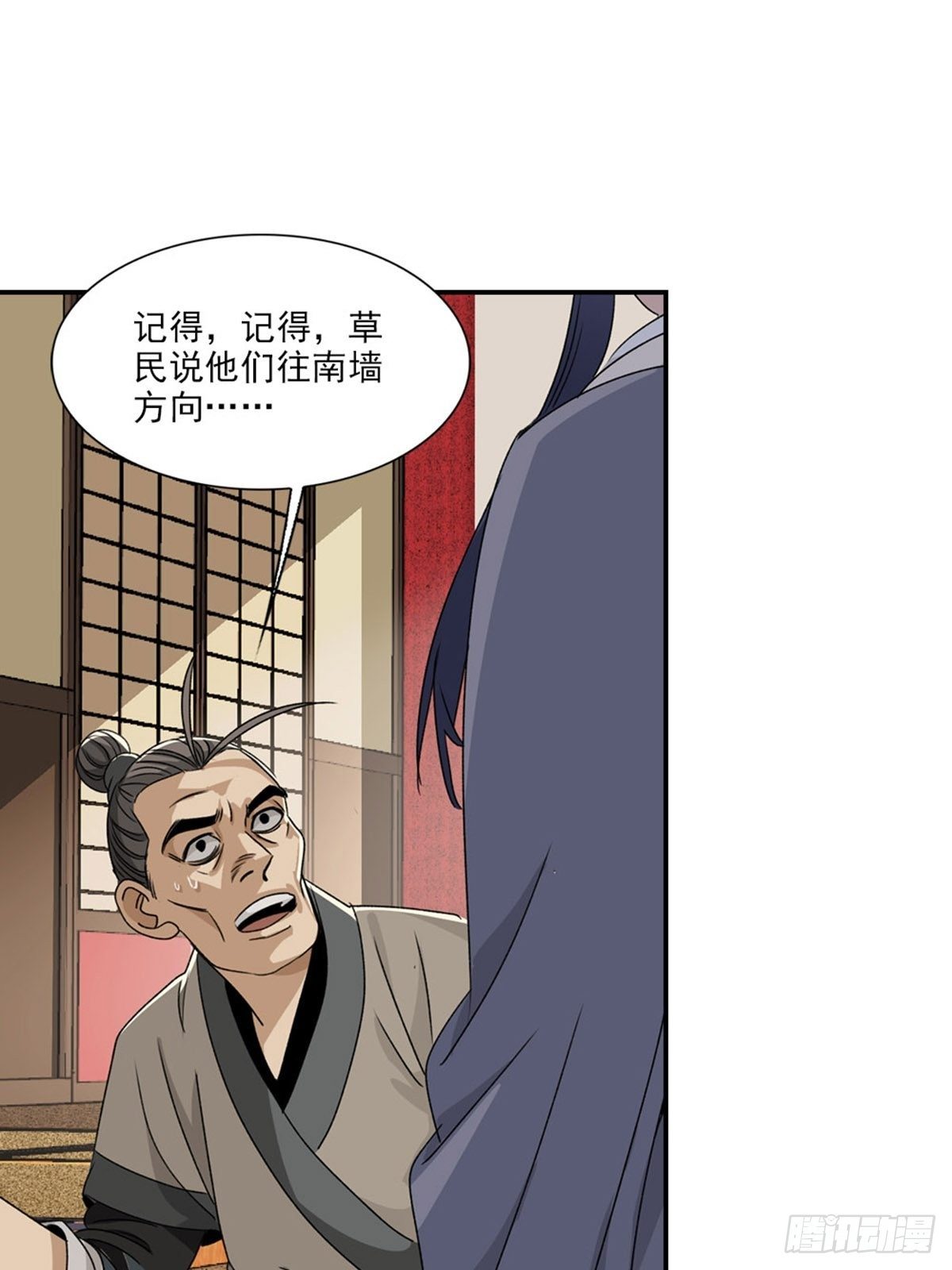107-第108话