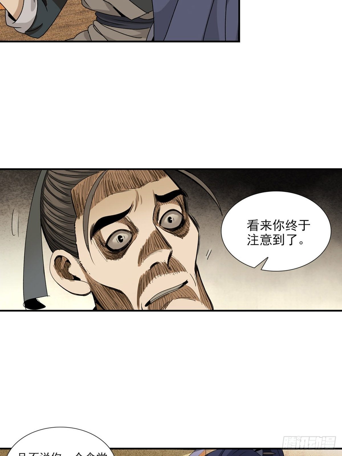 107-第108话