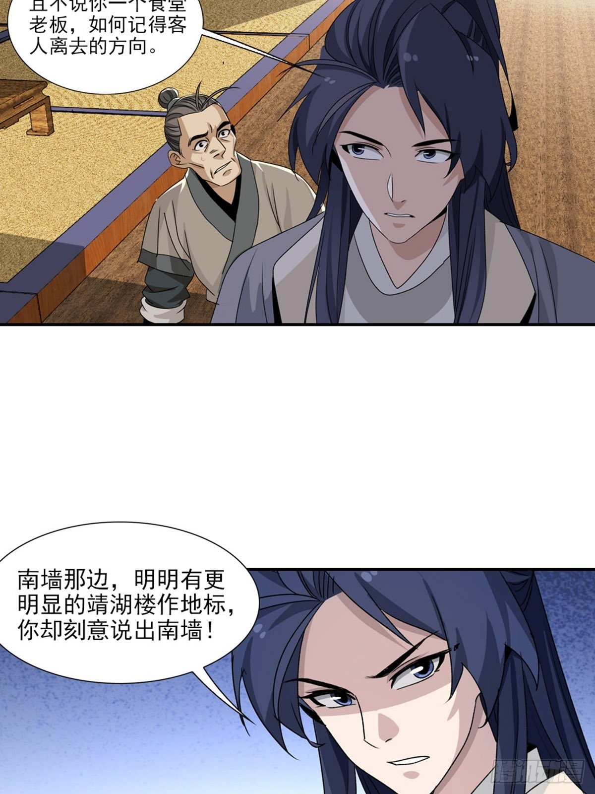 107-第108话