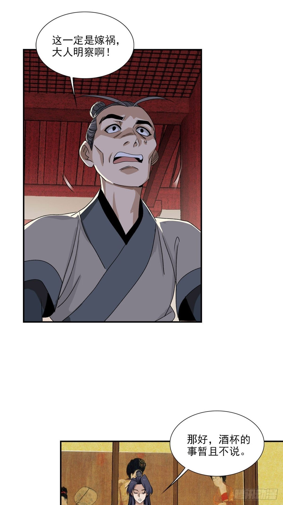 107-第108话