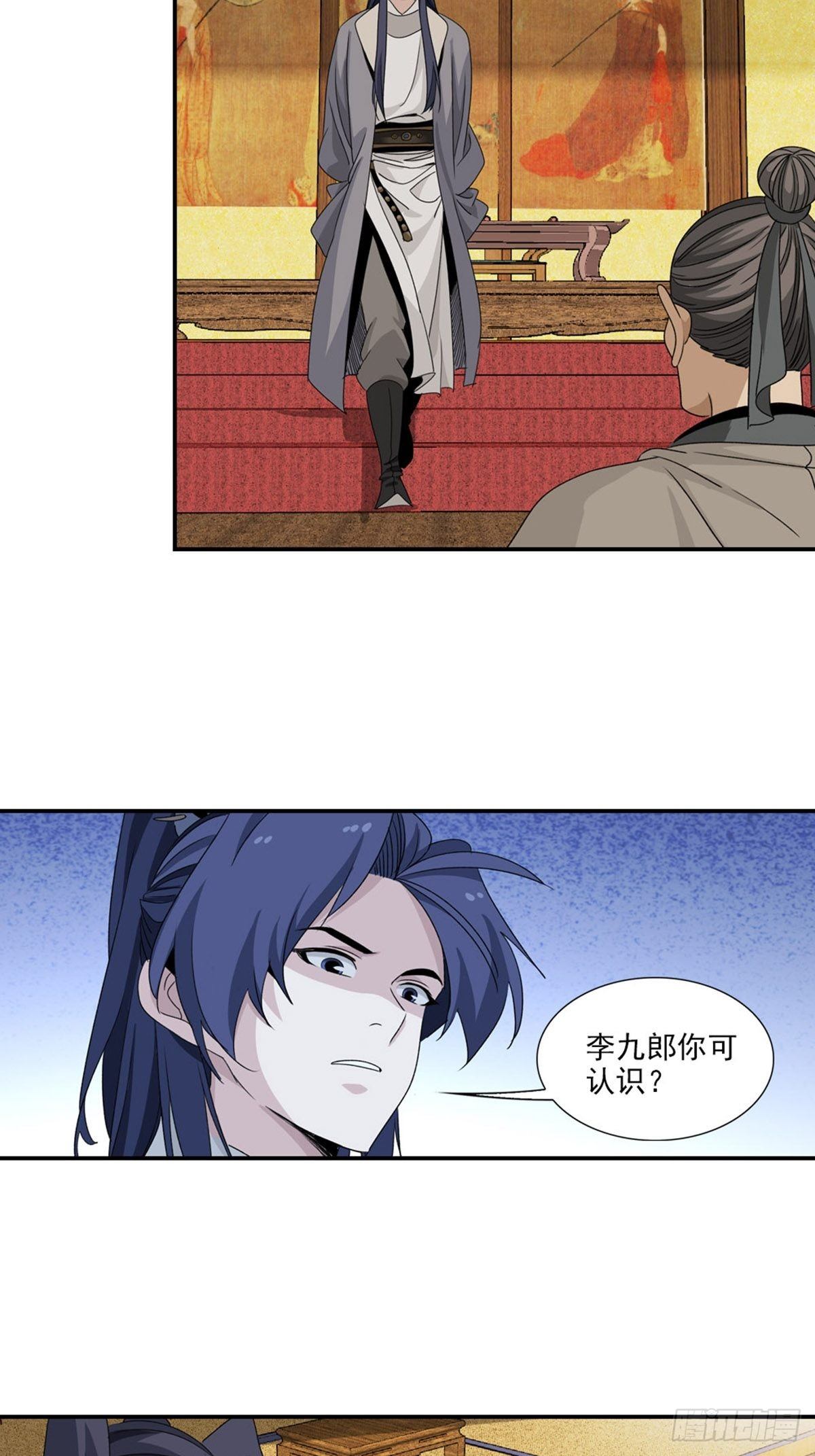 107-第108话