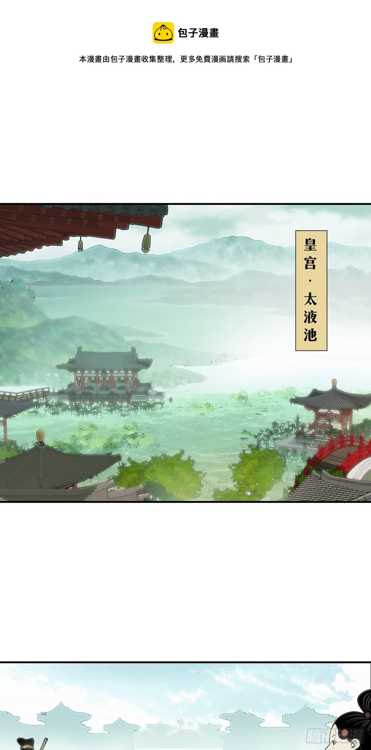 109-第110话
