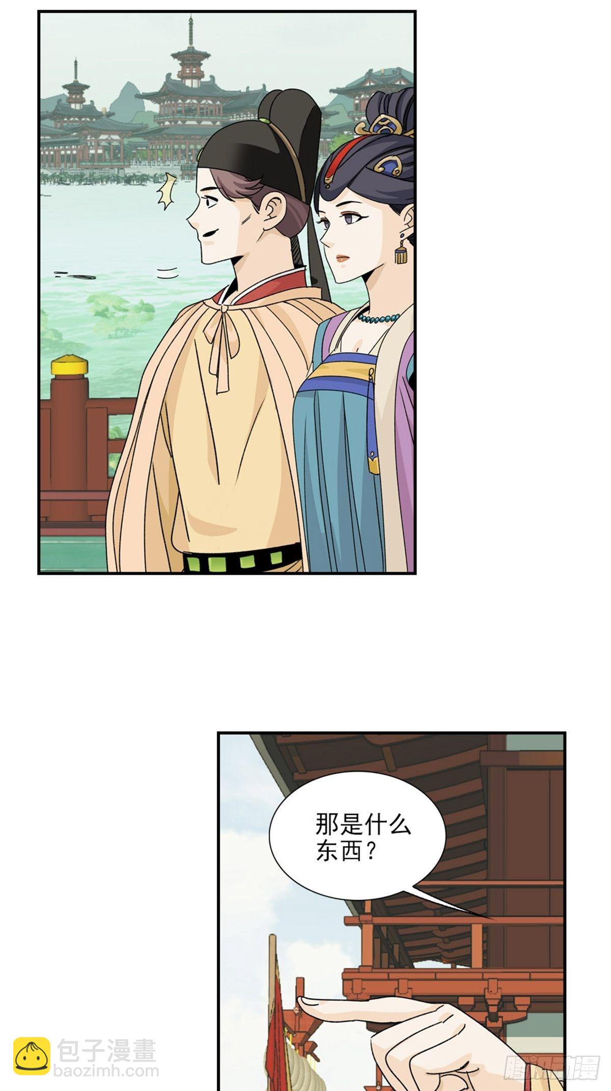 109-第110话