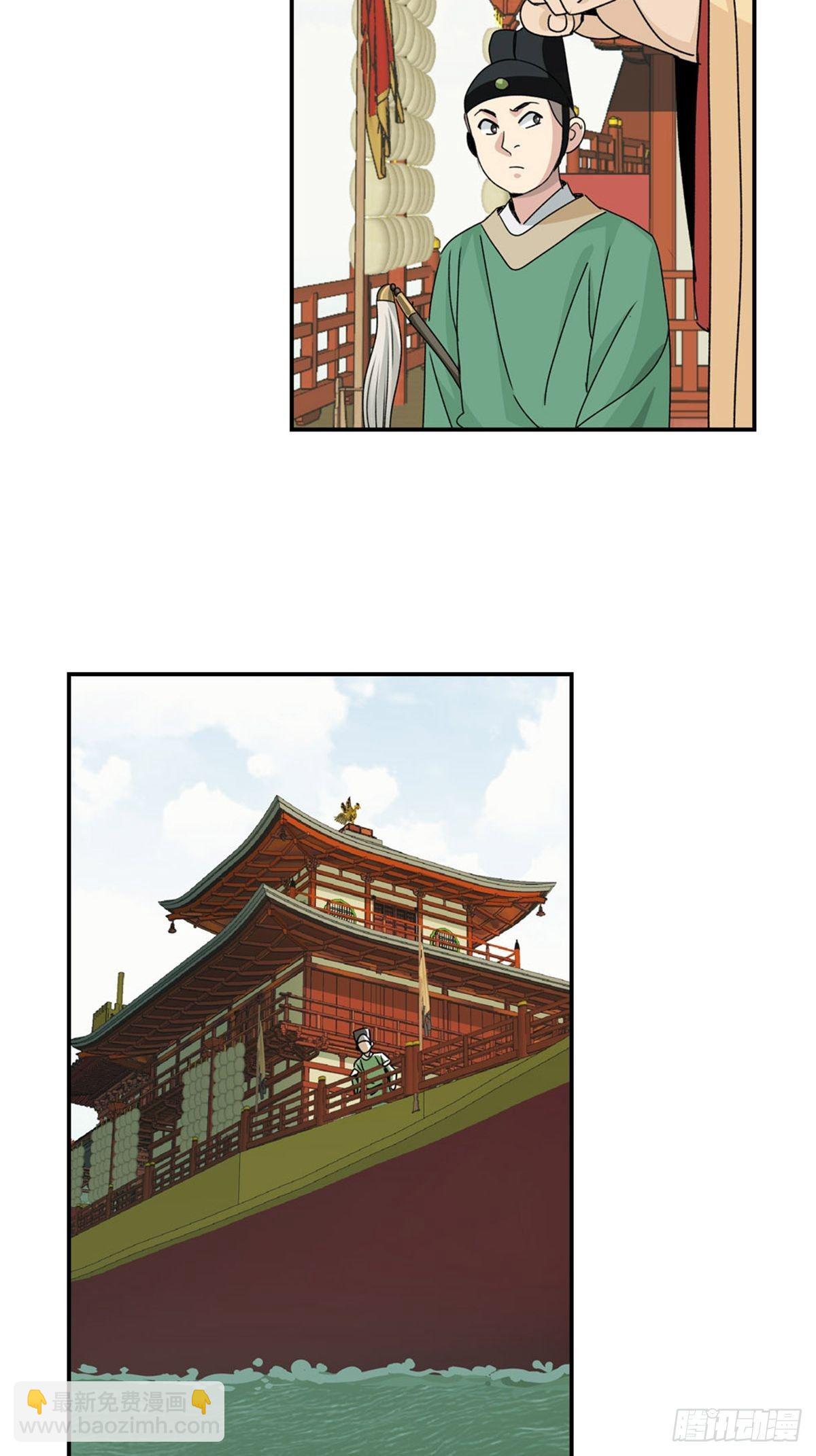 109-第110话