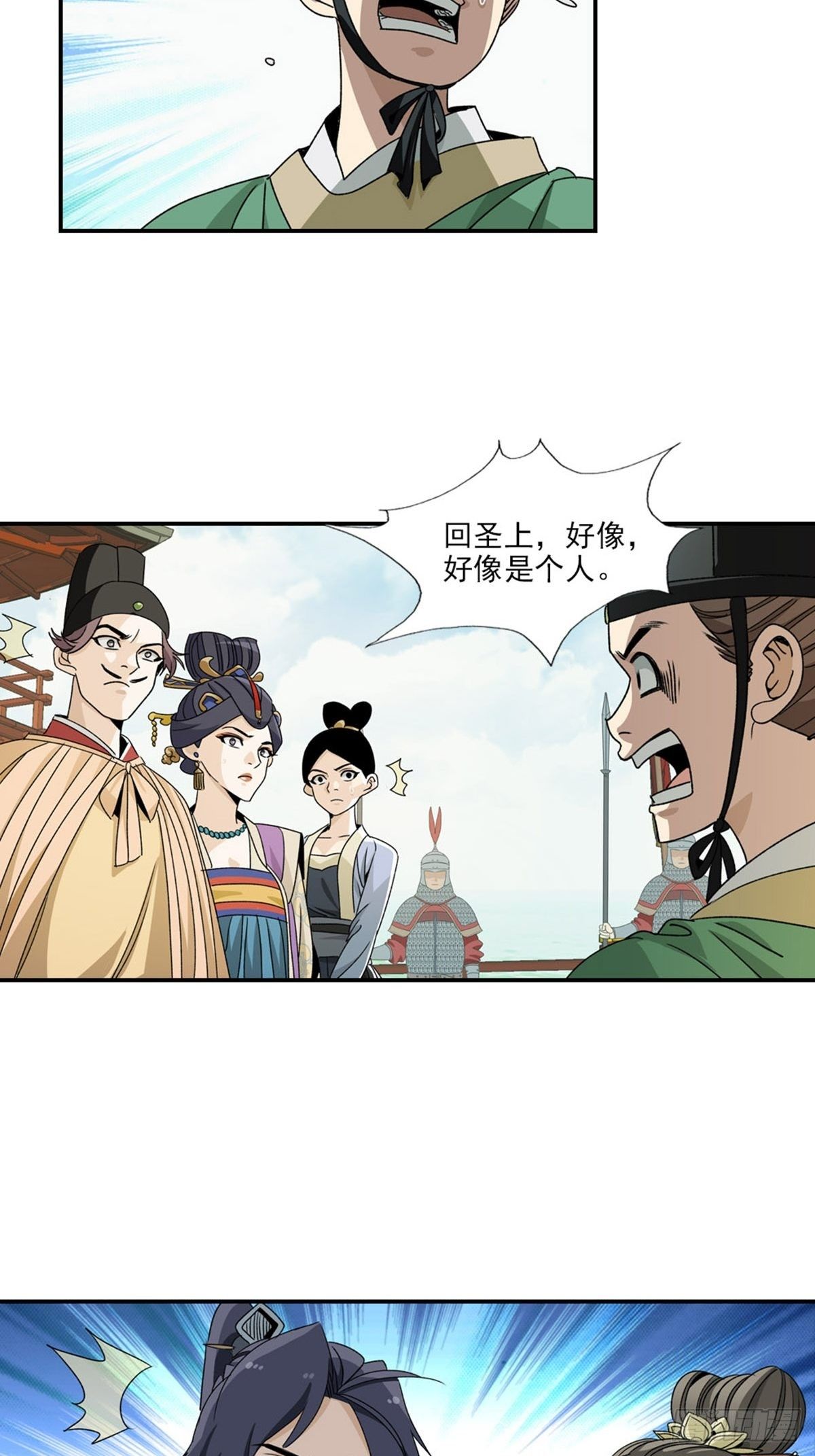 109-第110话