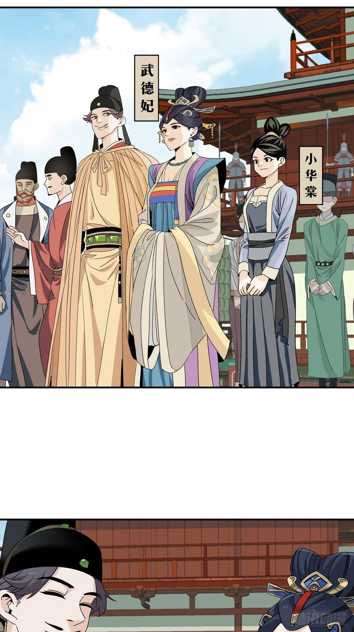 109-第110话