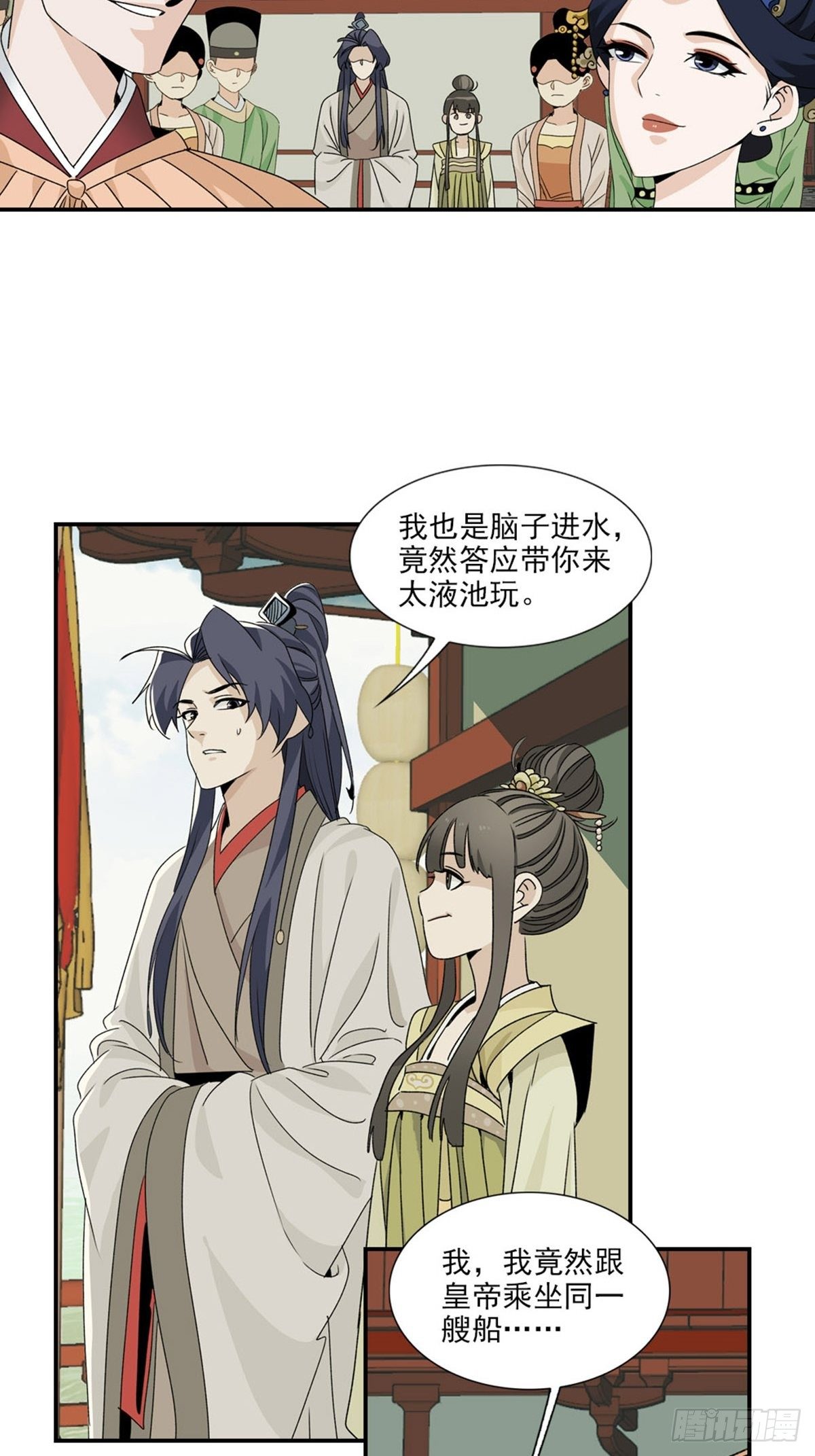 109-第110话