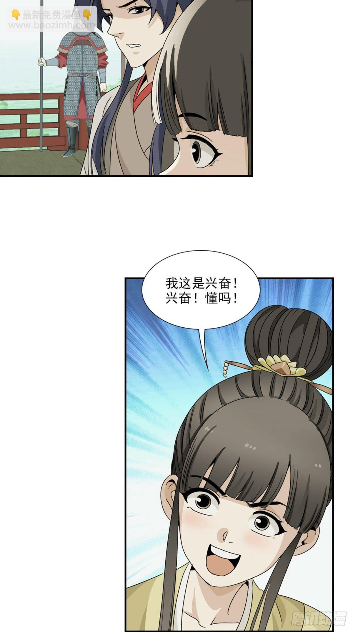 109-第110话