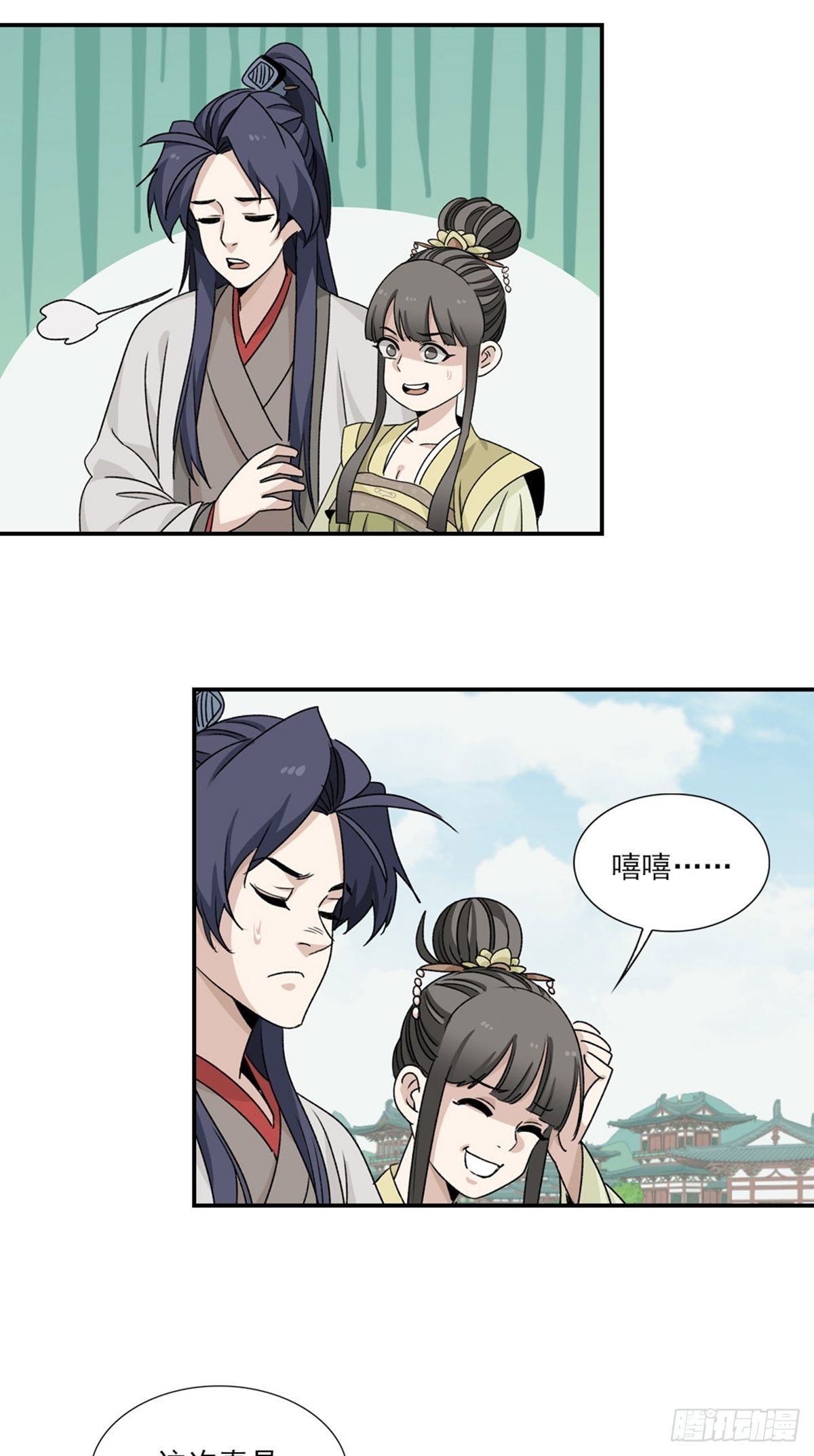 109-第110话