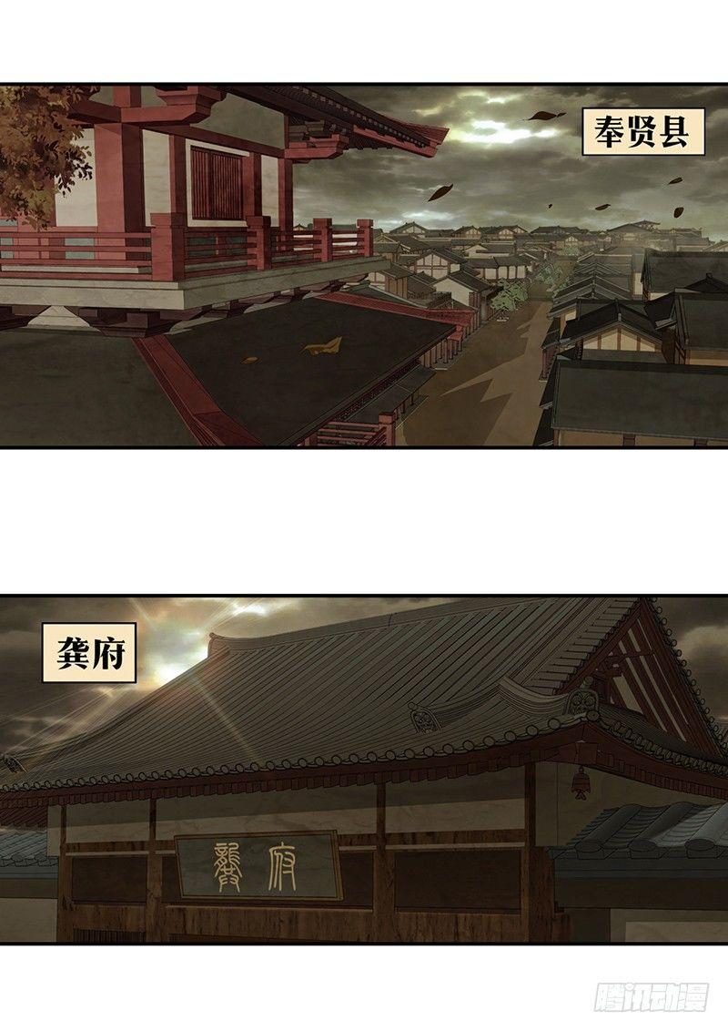 11-第12话