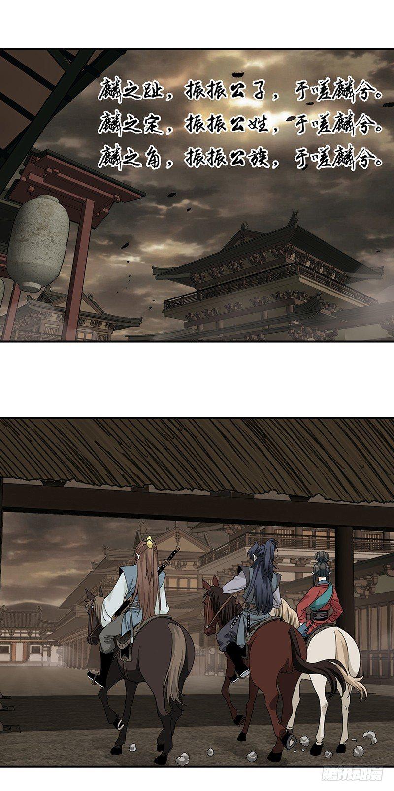 11-第12话