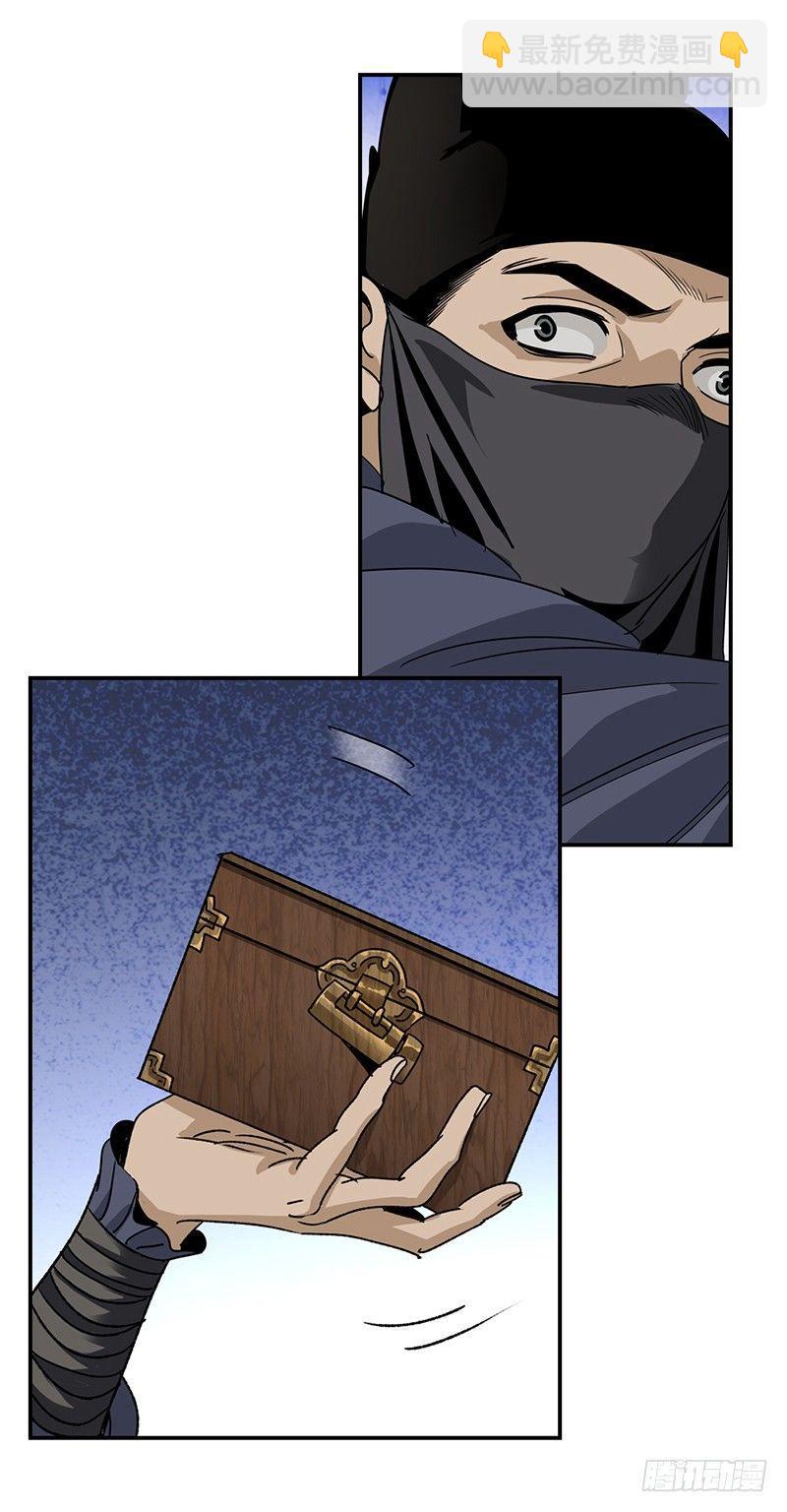 11-第12话