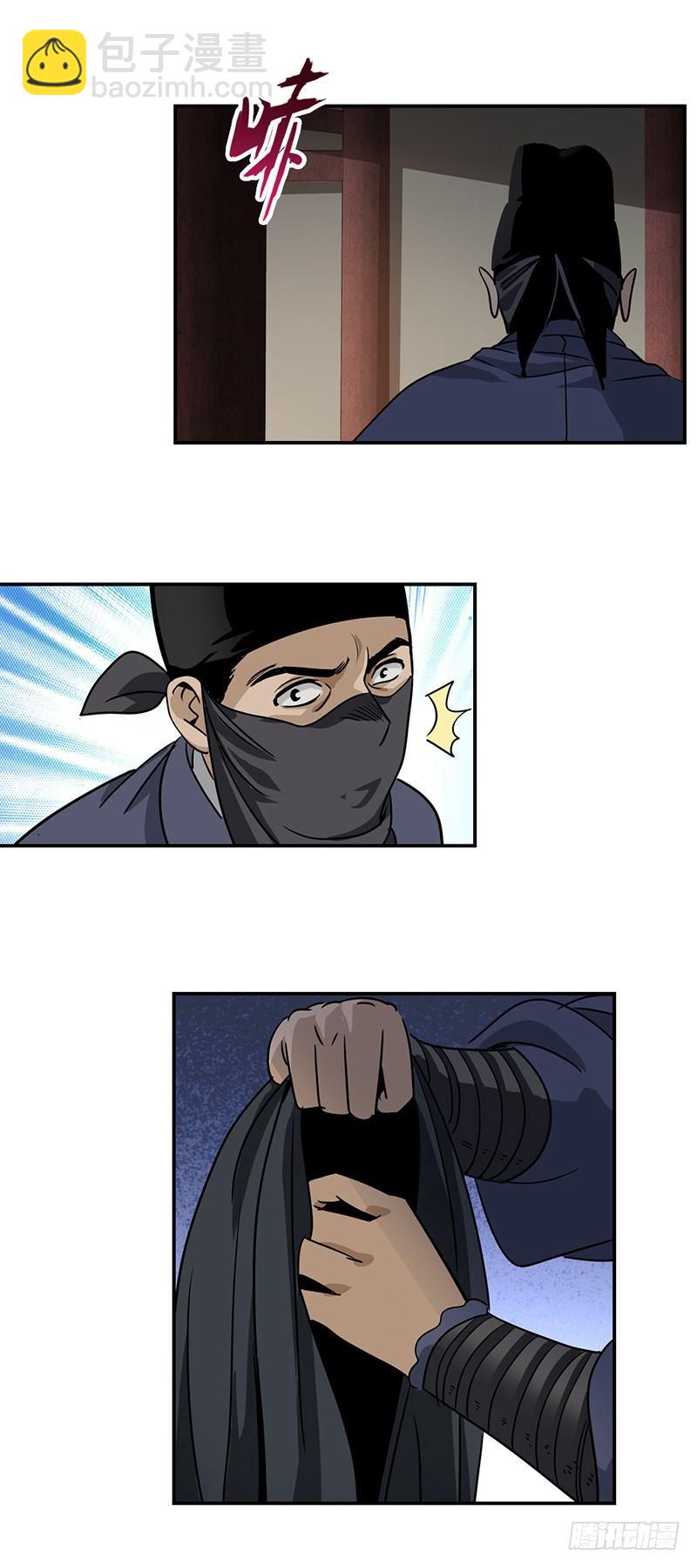 11-第12话