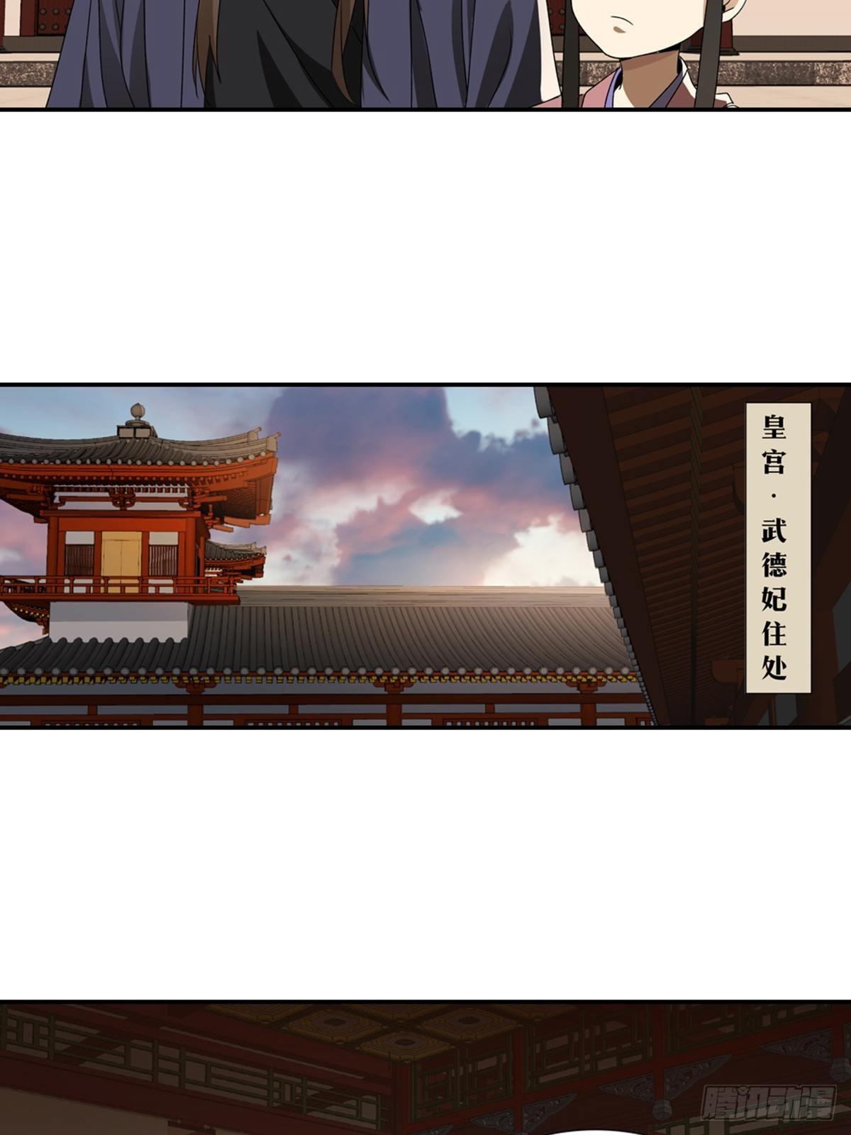 111-第112话