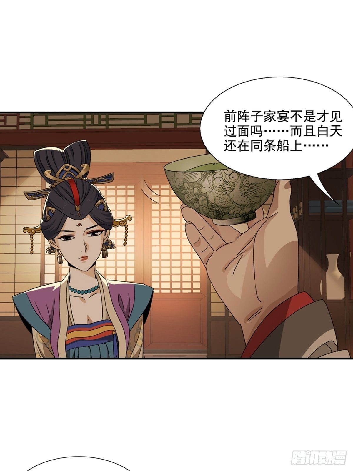 111-第112话