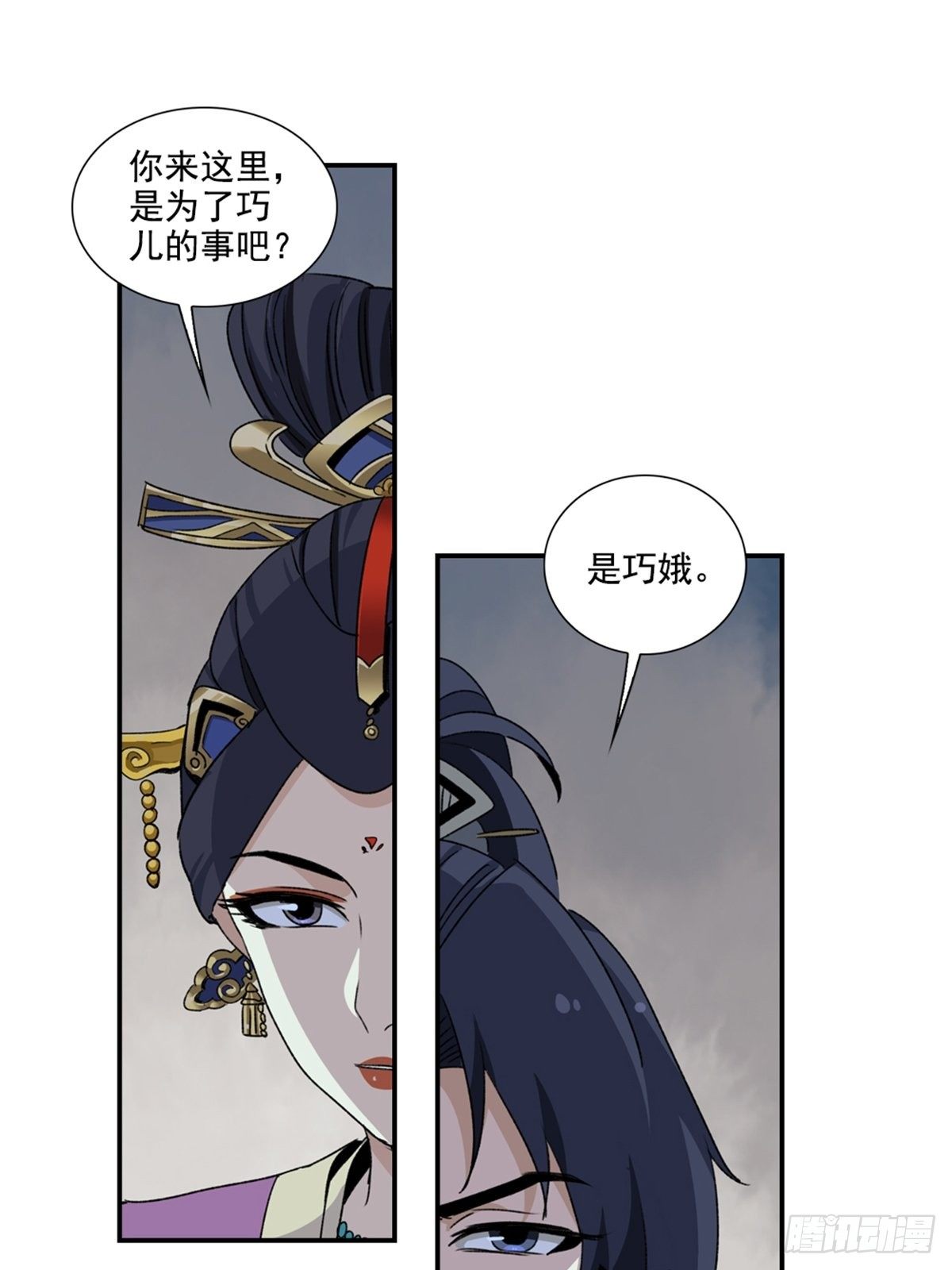 111-第112话
