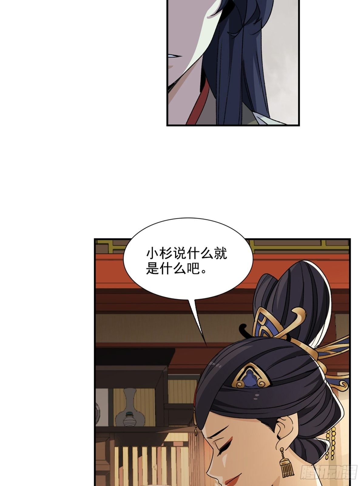 111-第112话