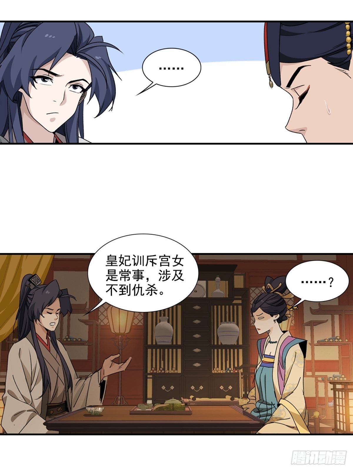 111-第112话
