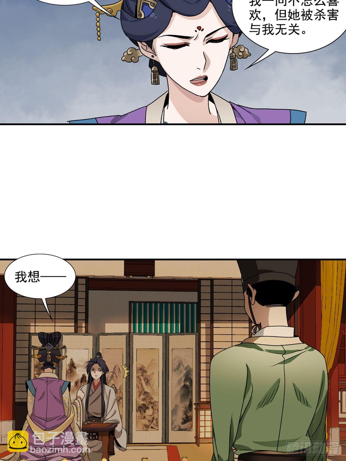 111-第112话