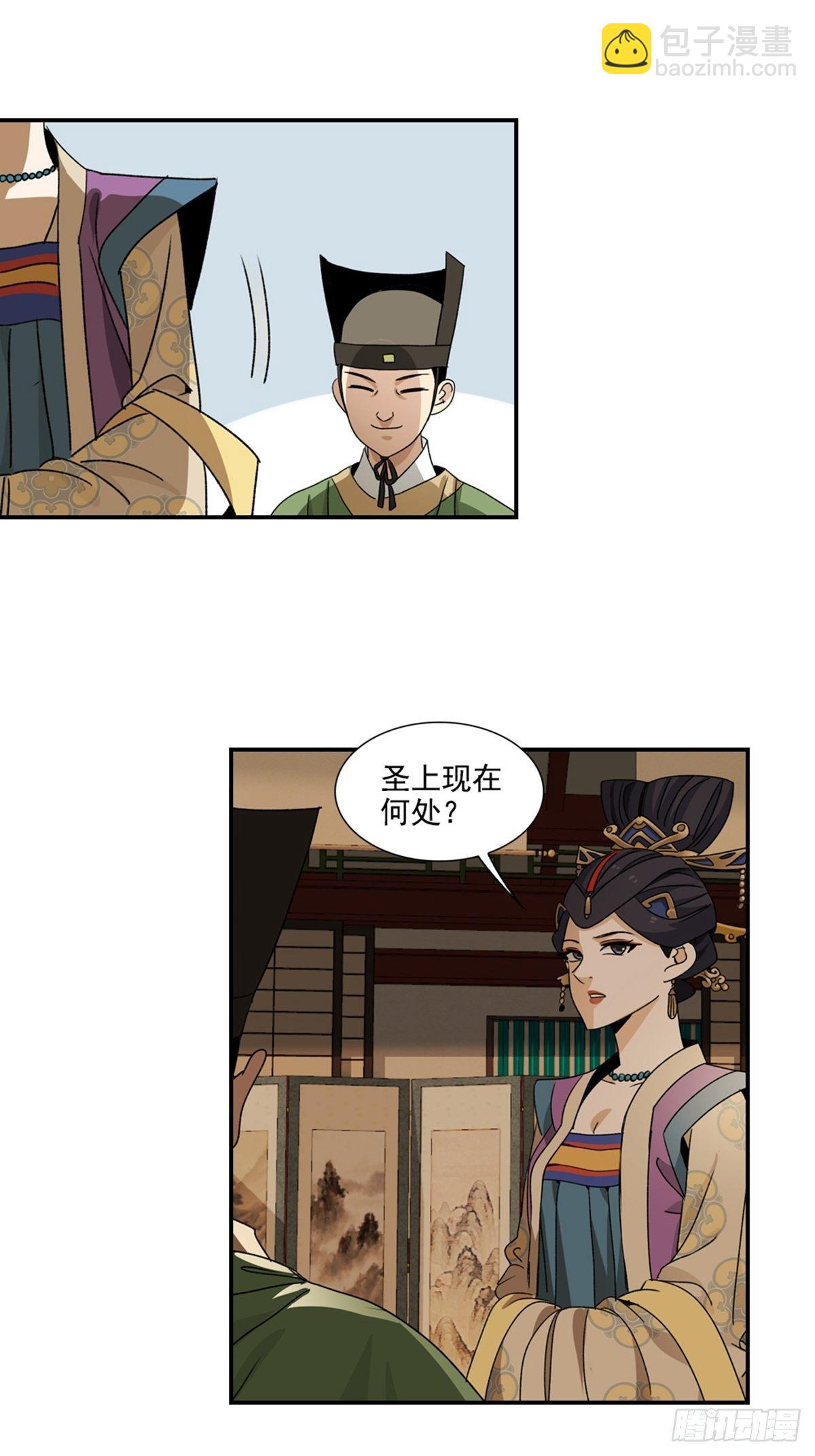 111-第112话