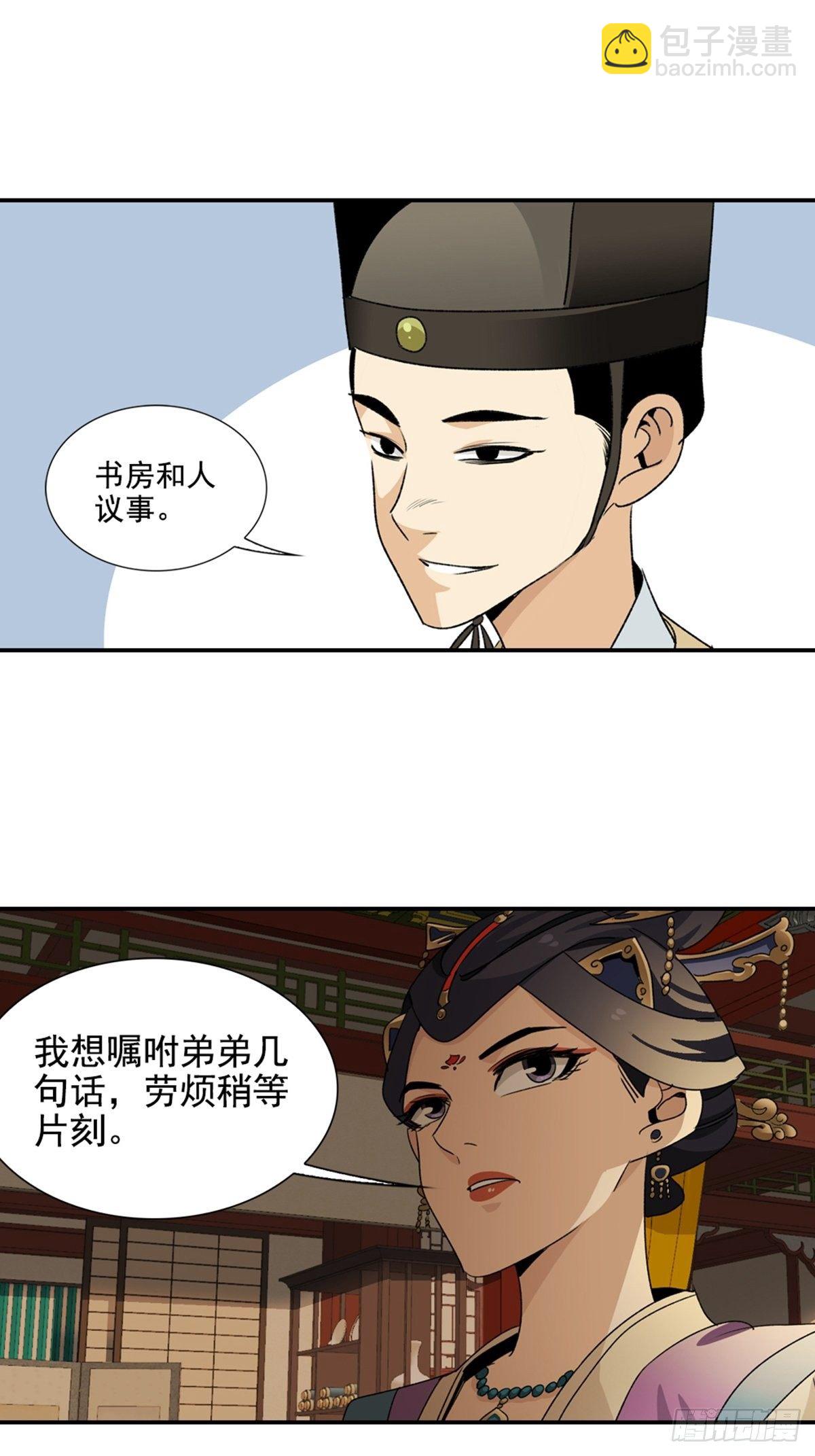 111-第112话