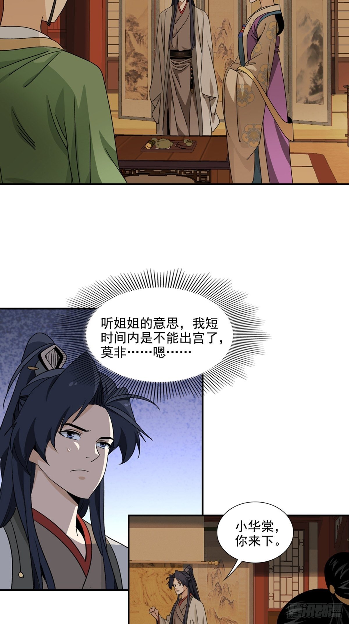 111-第112话