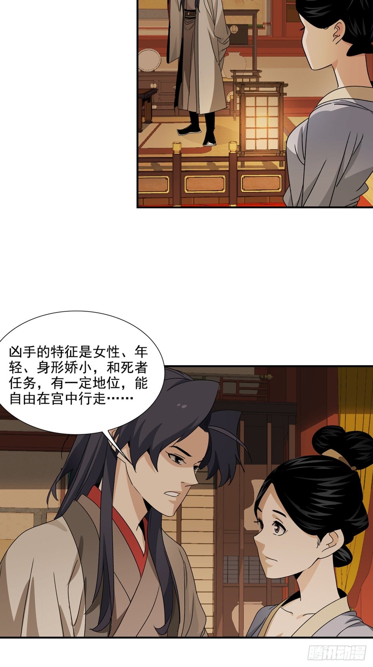 111-第112话
