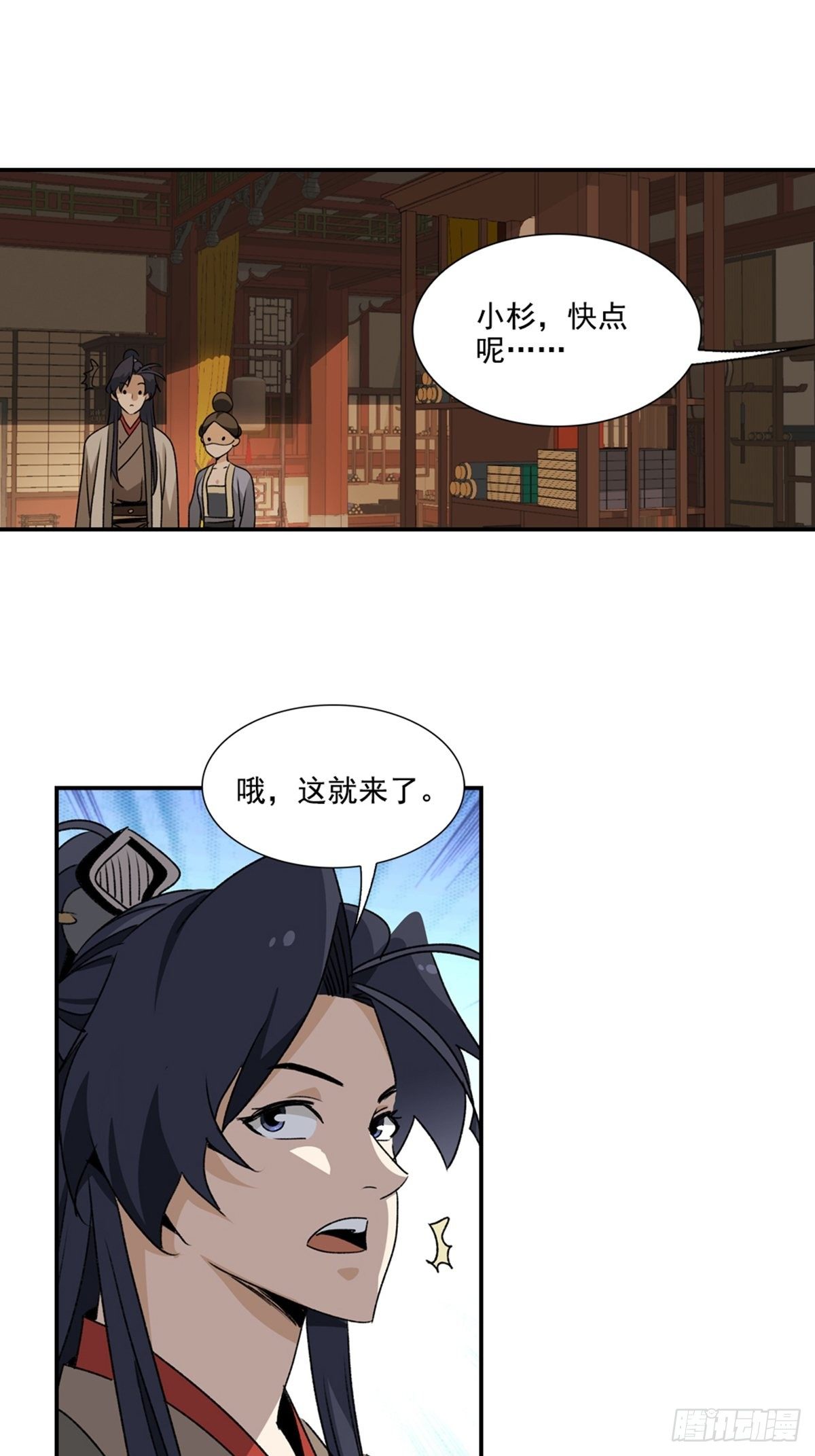 111-第112话