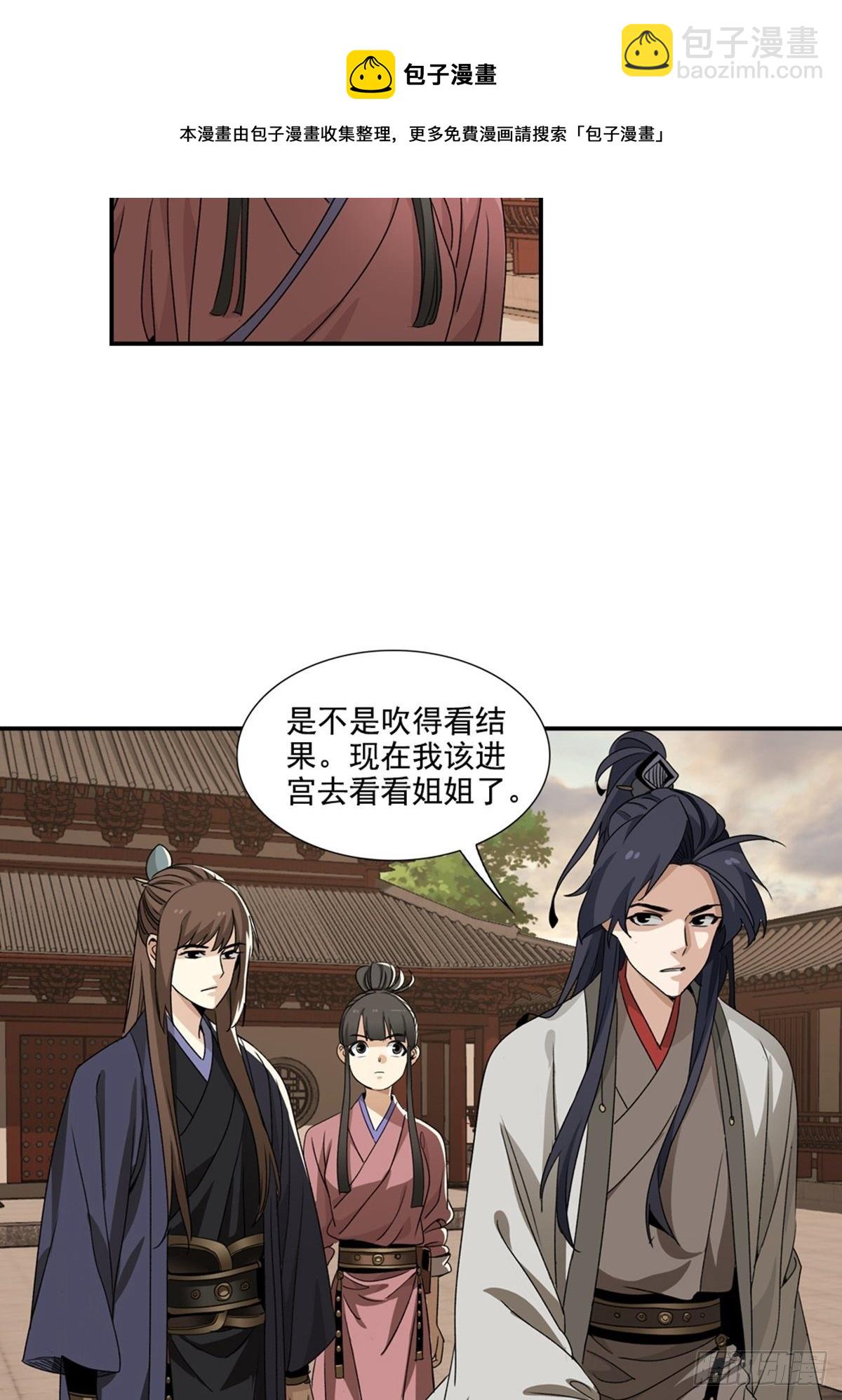 111-第112话