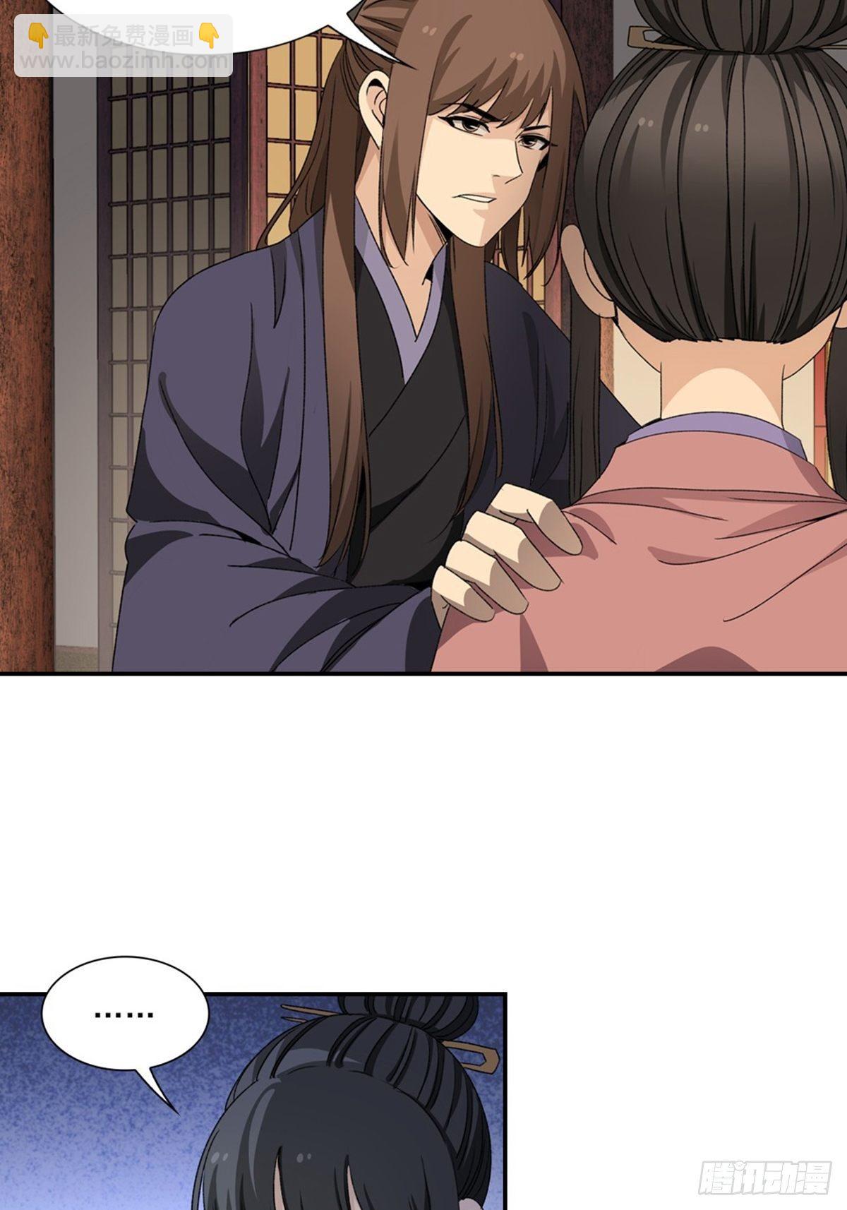 113-第114话