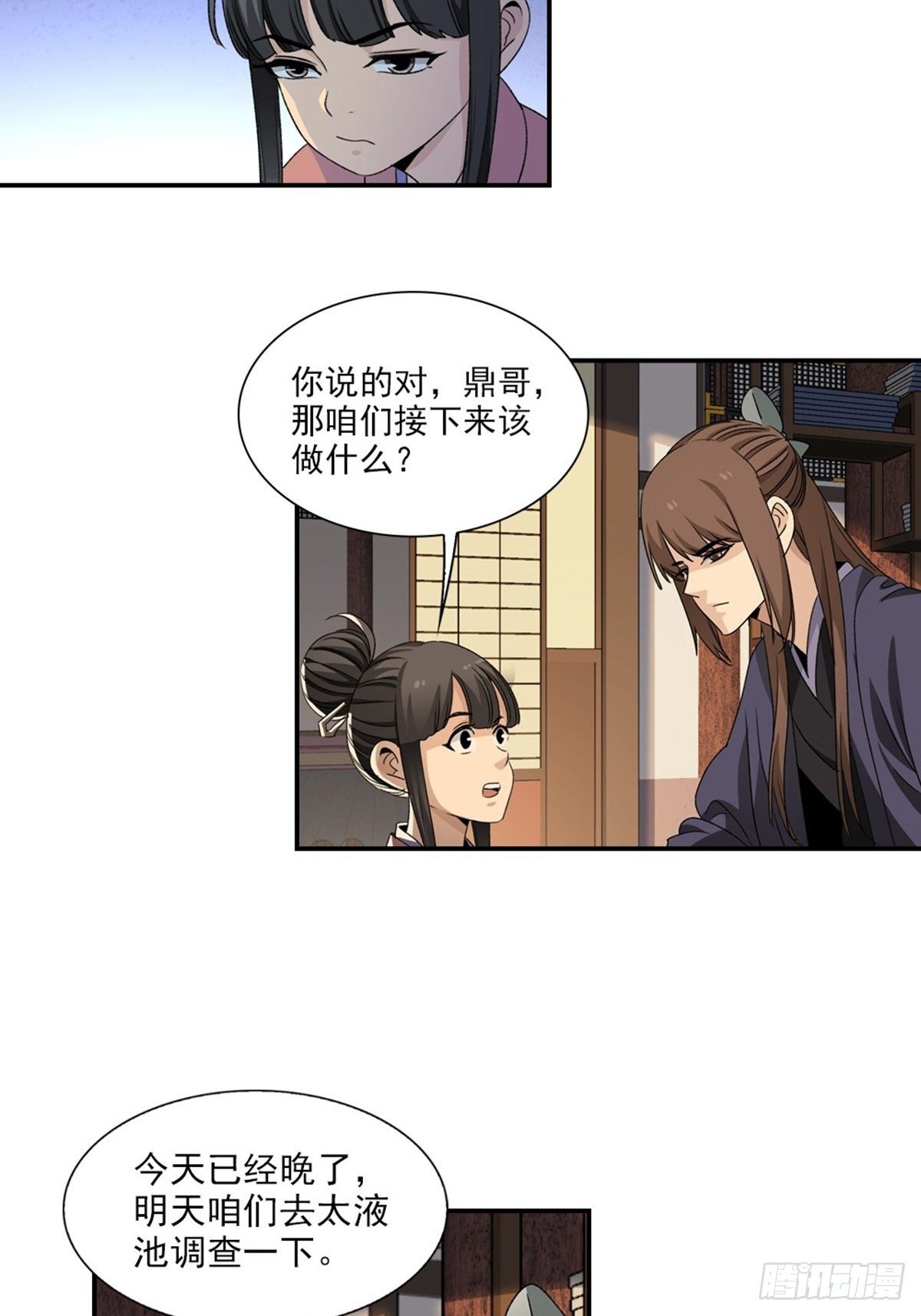 113-第114话