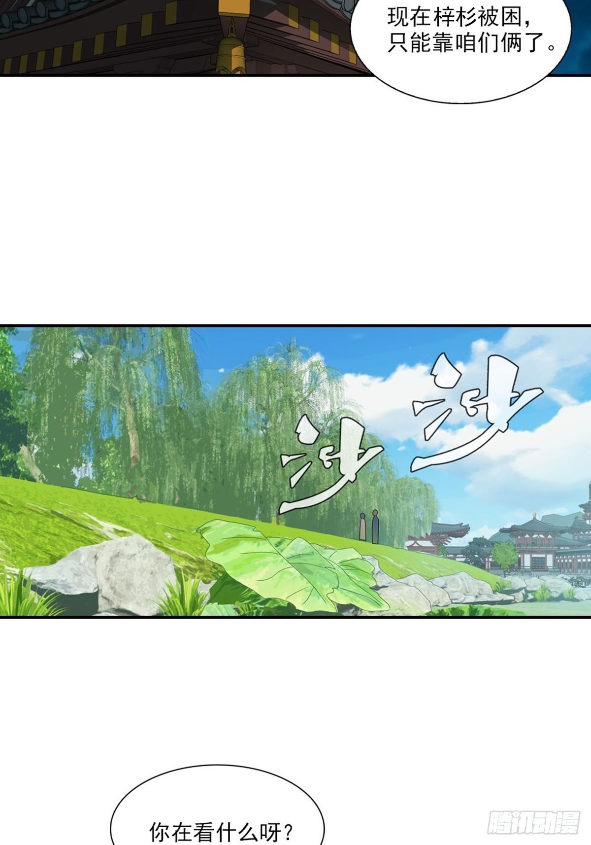 113-第114话