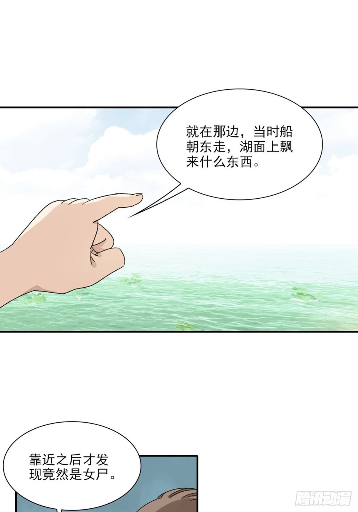 113-第114话