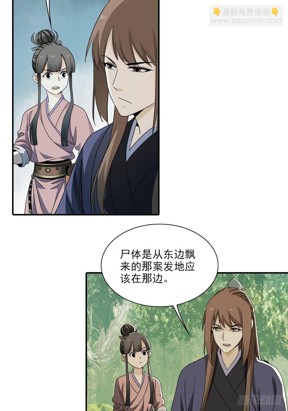 113-第114话