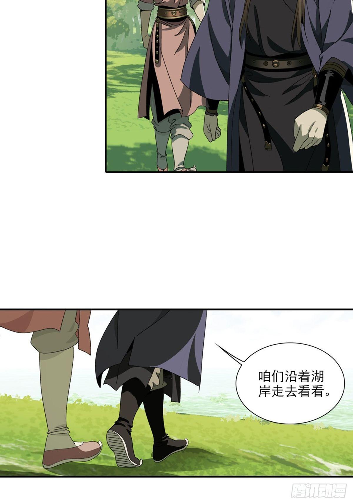 113-第114话