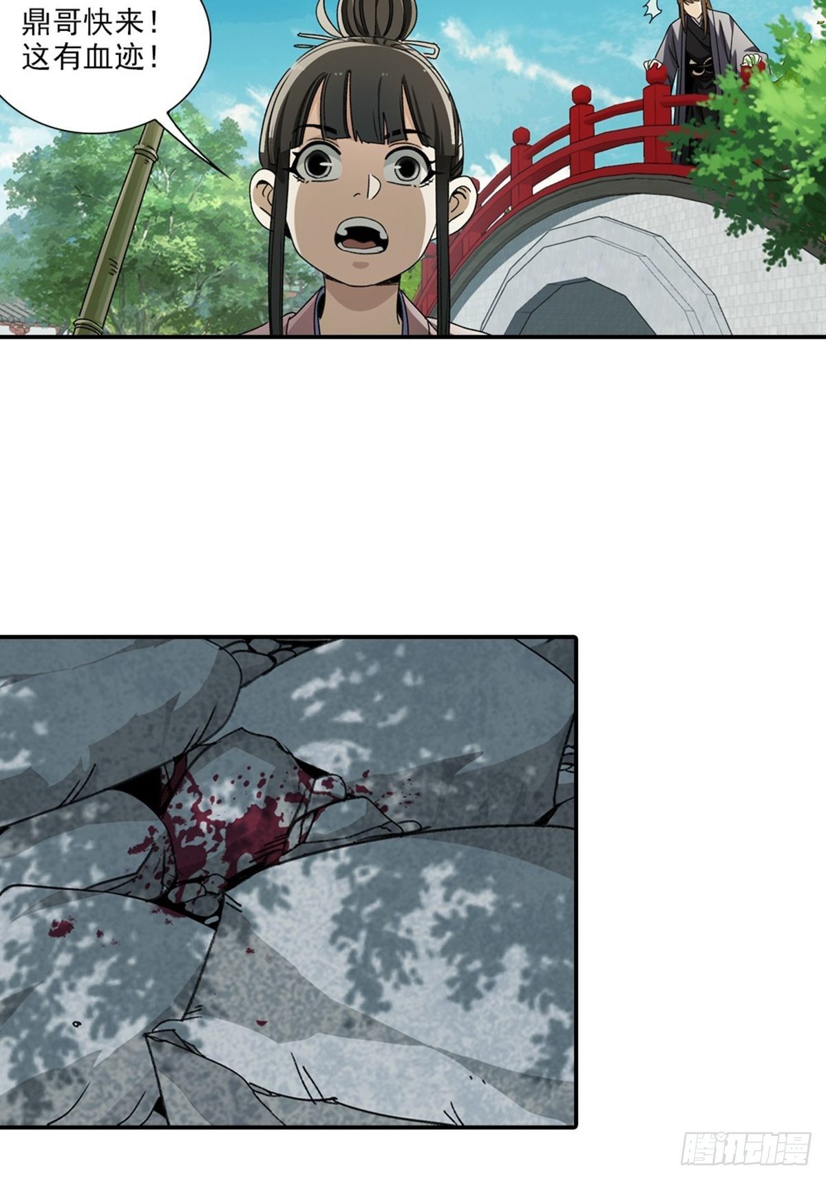 113-第114话