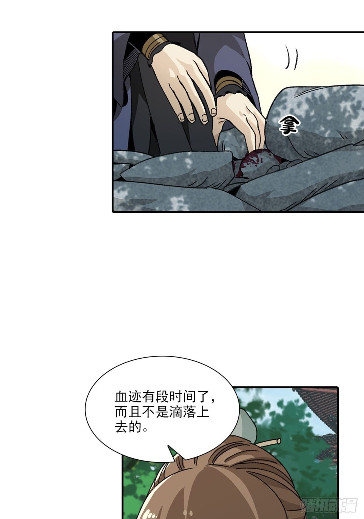 113-第114话