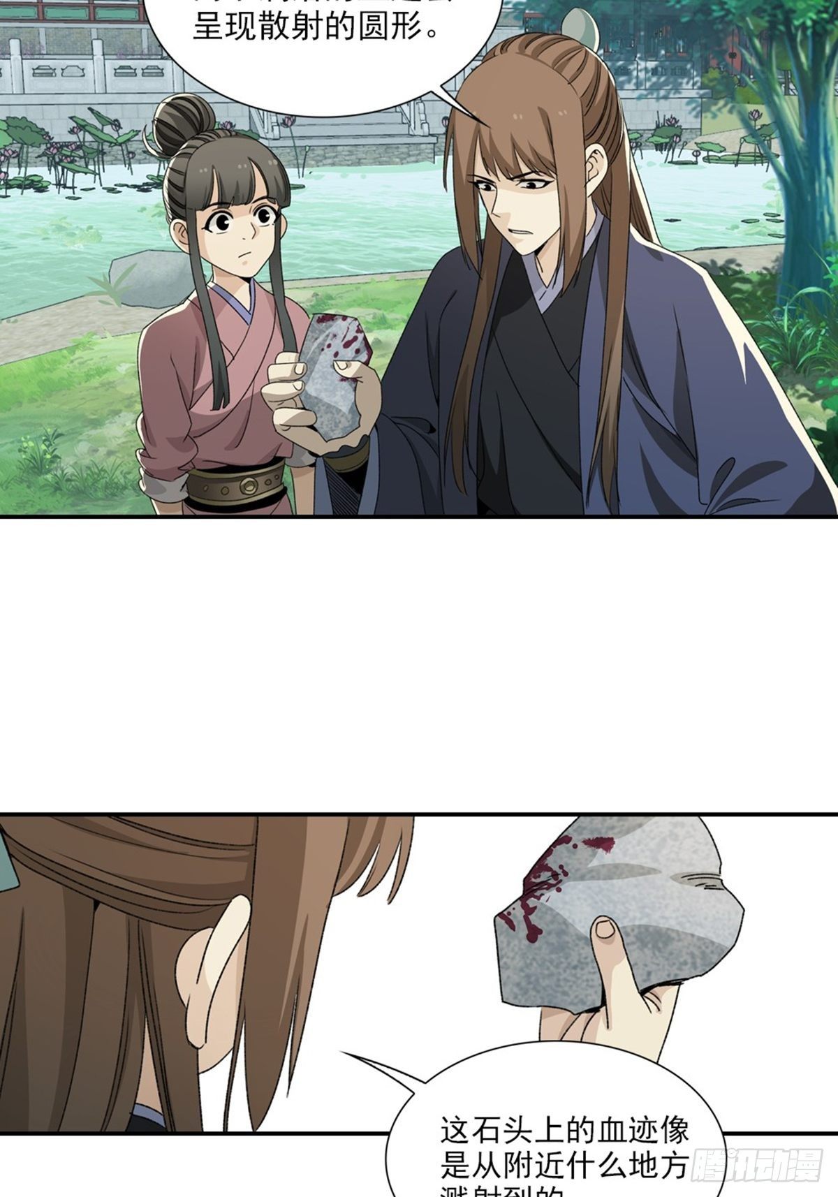 113-第114话