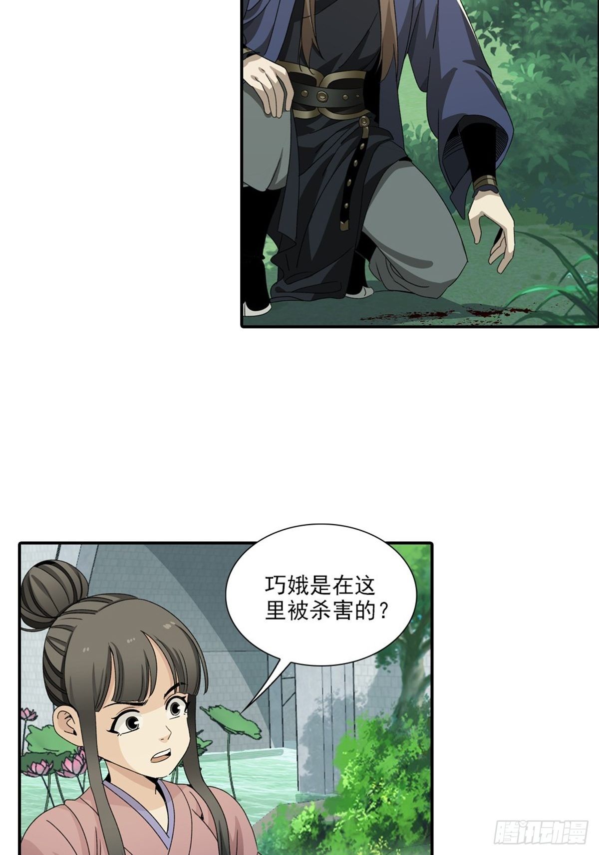 113-第114话