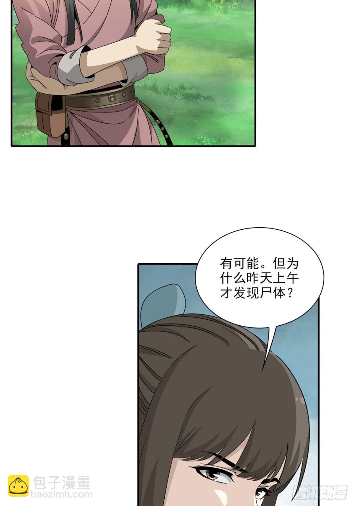 113-第114话