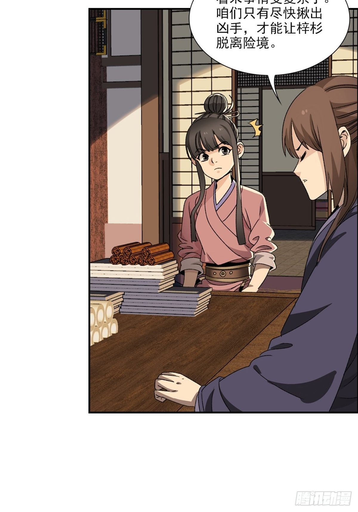 113-第114话