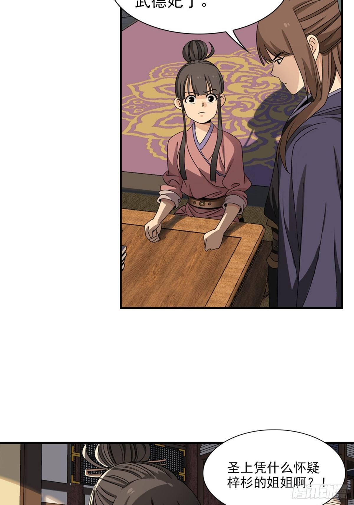 113-第114话