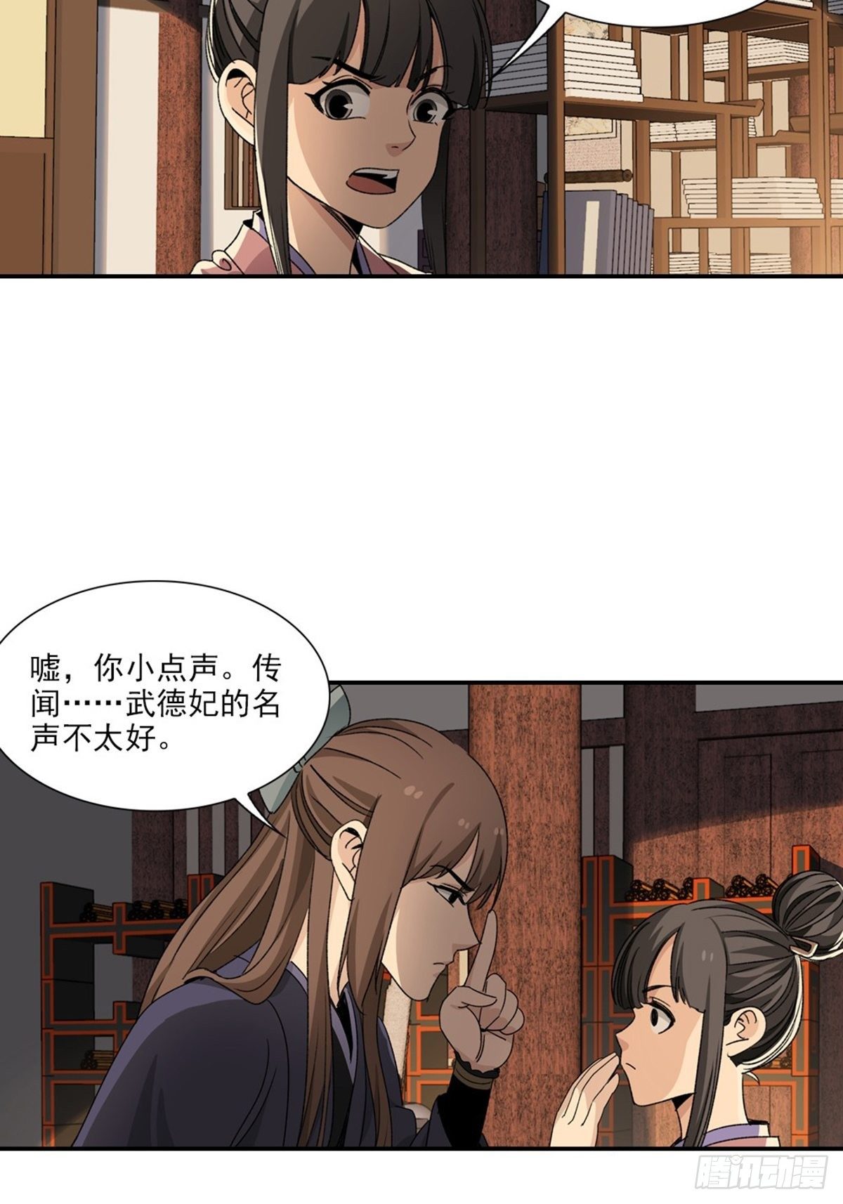 113-第114话