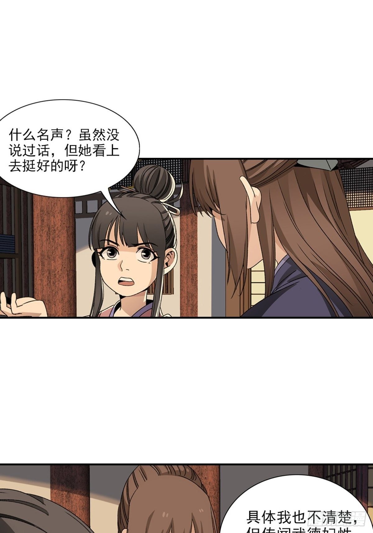 113-第114话