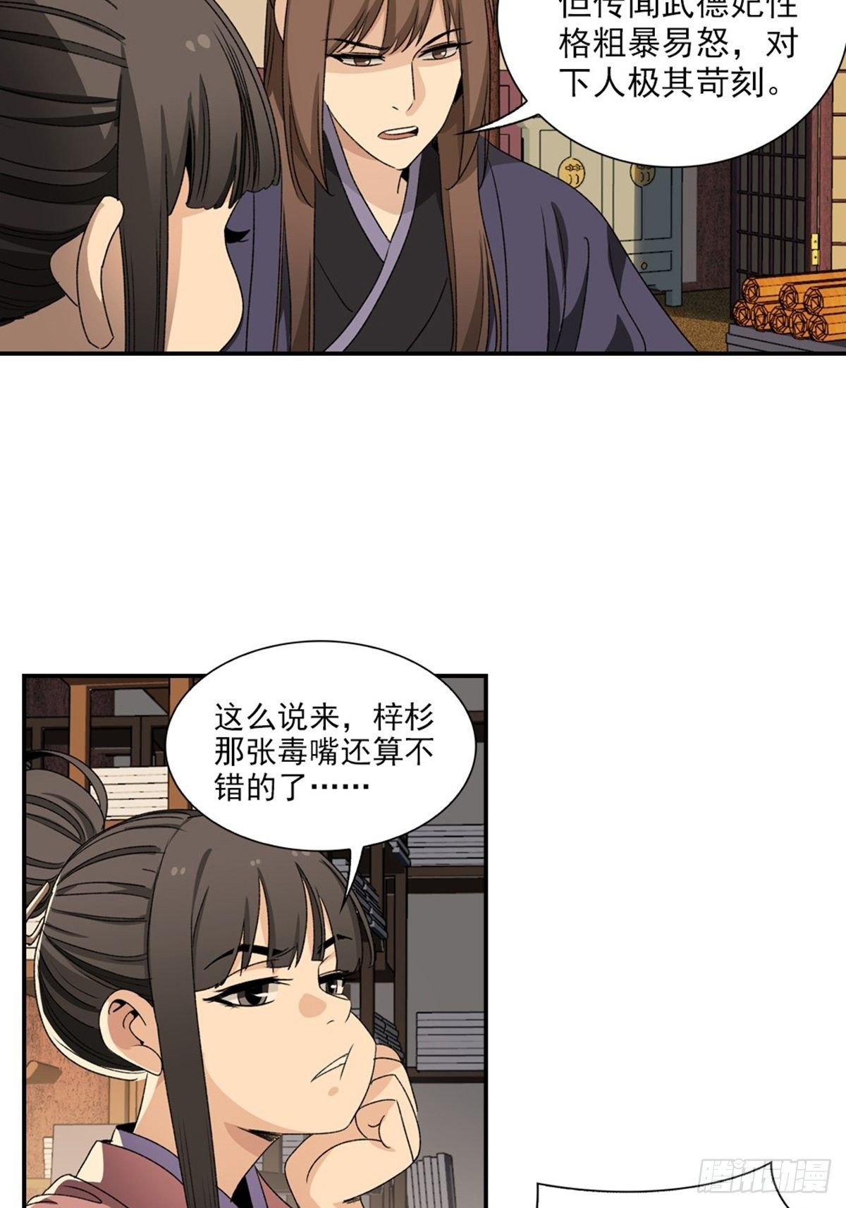 113-第114话