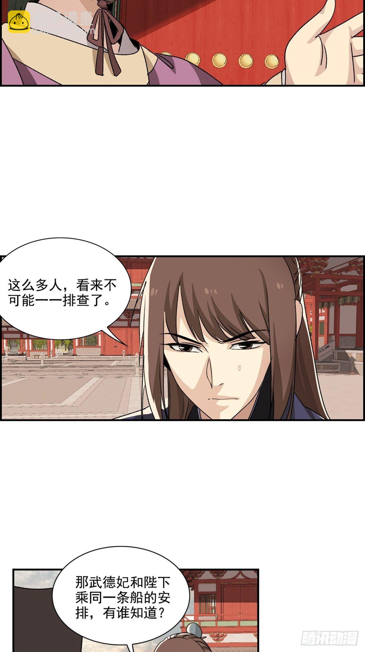 115-第116话