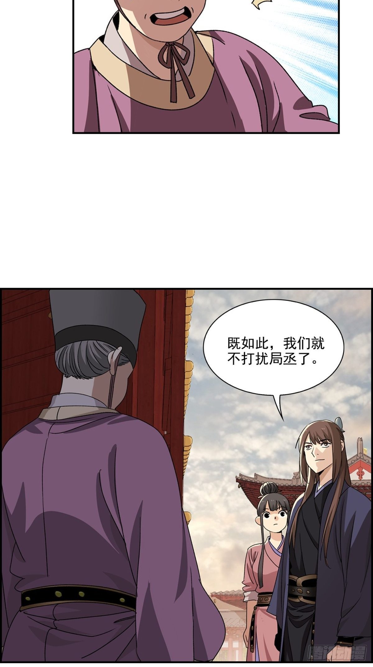115-第116话