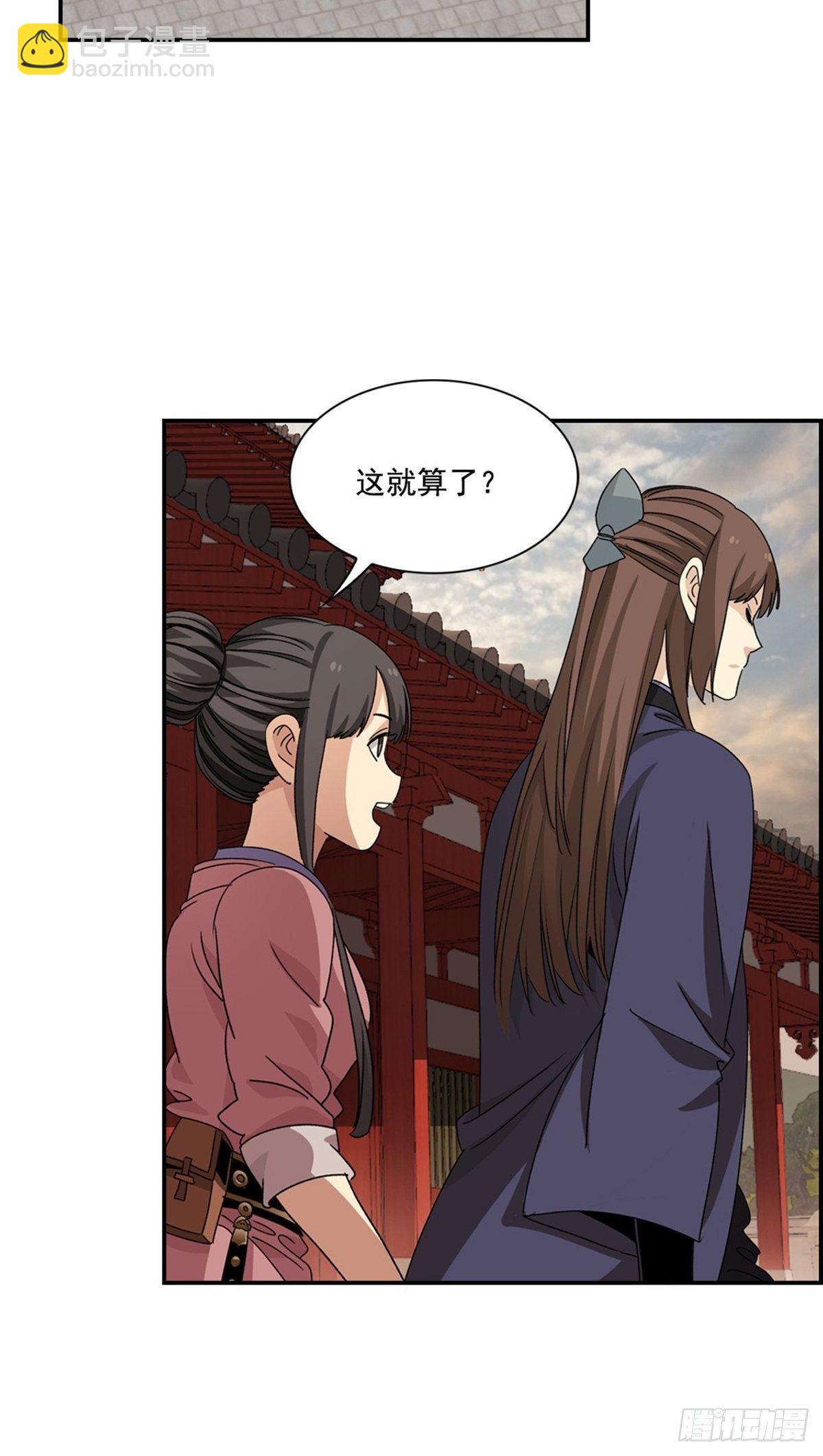 115-第116话